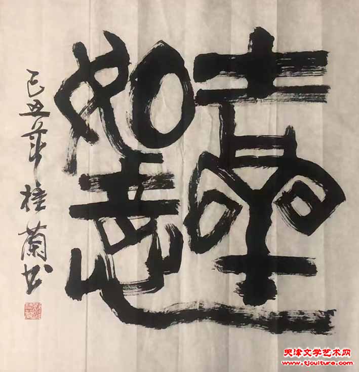 袁桂兰 作品