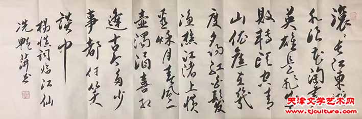 冼艳萍 作品