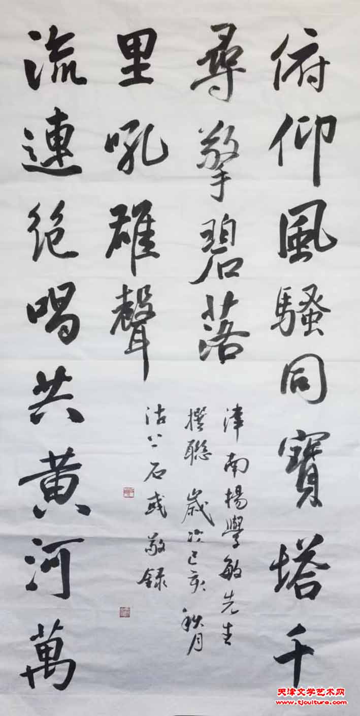 石彧 作品