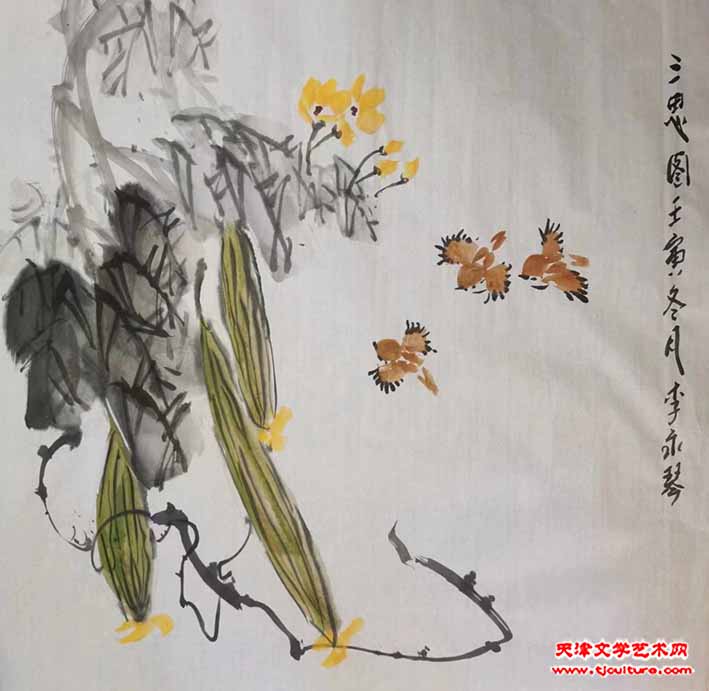 李永琴 作品