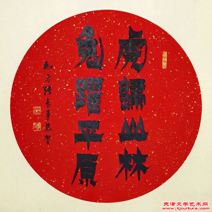 张长勇