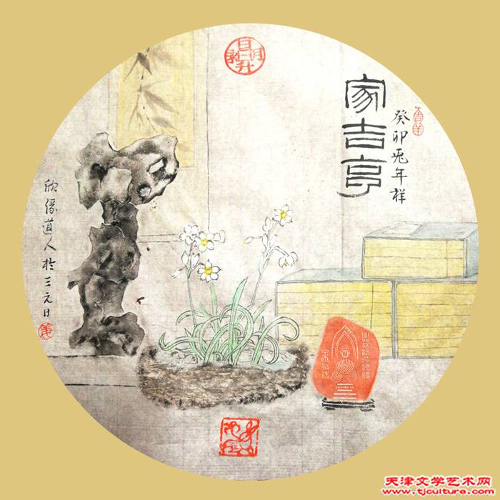 姜维群
