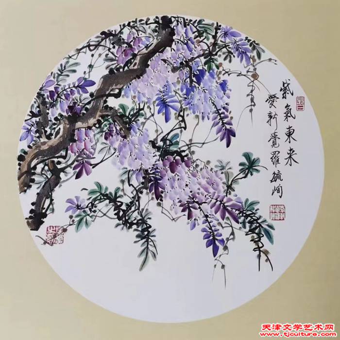 爱新觉罗