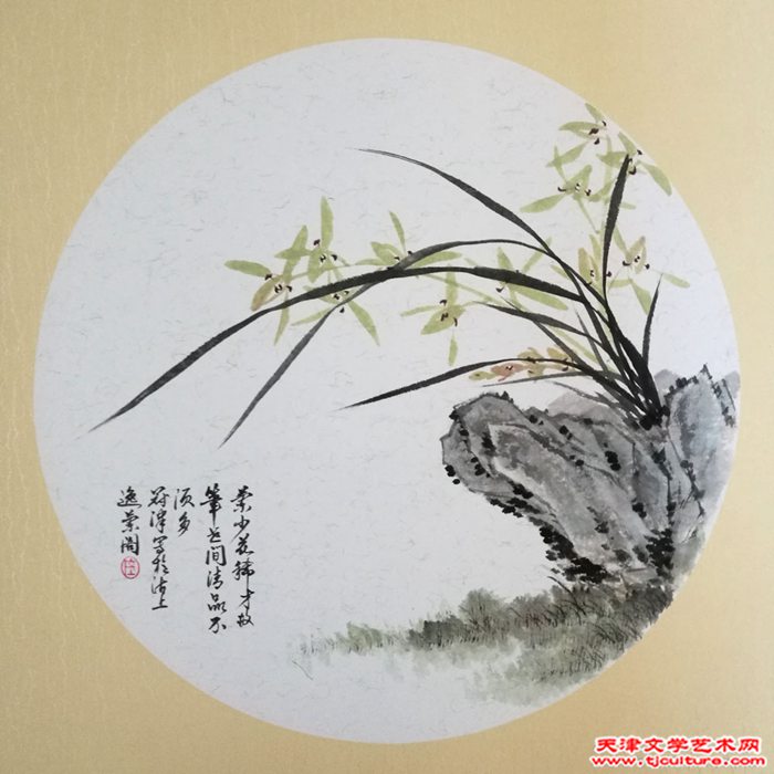 陆冠津