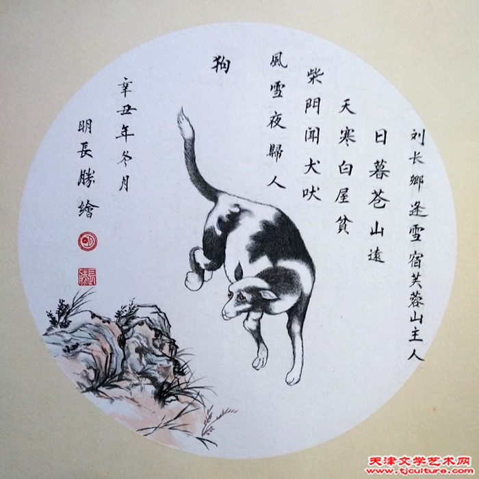 明长胜