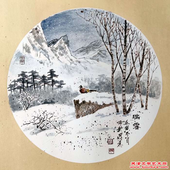 房师武-