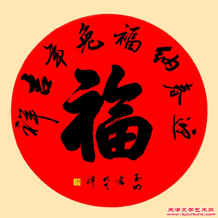 王玉明