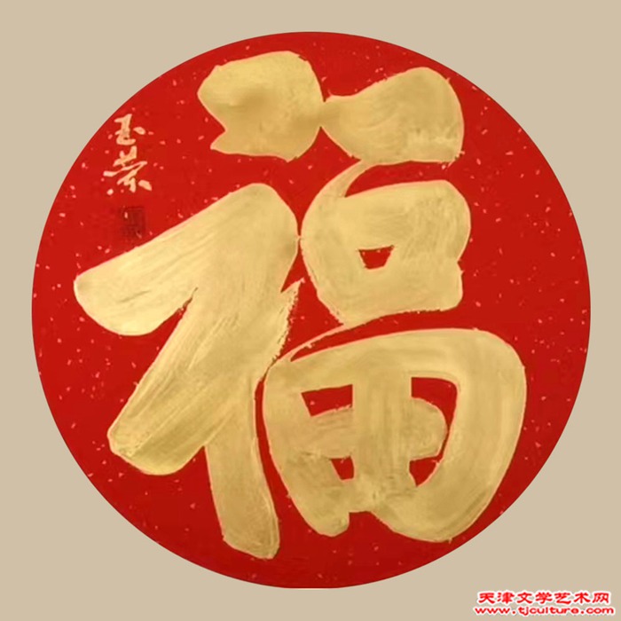 罗玉兰-
