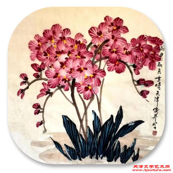 王俊英-