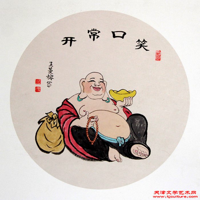 王曼荣-