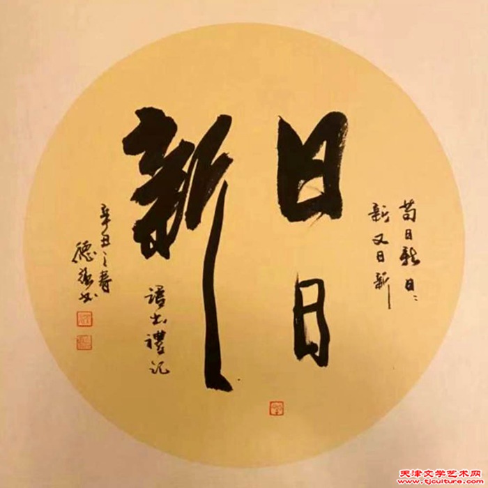 沈德强