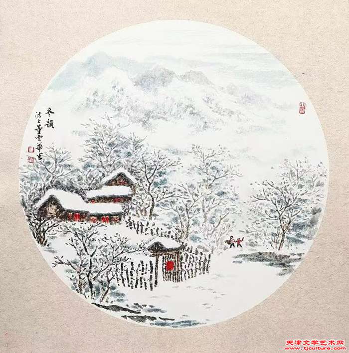 董云华-