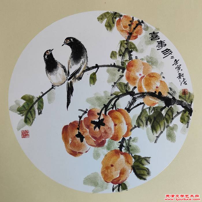 邱和法
