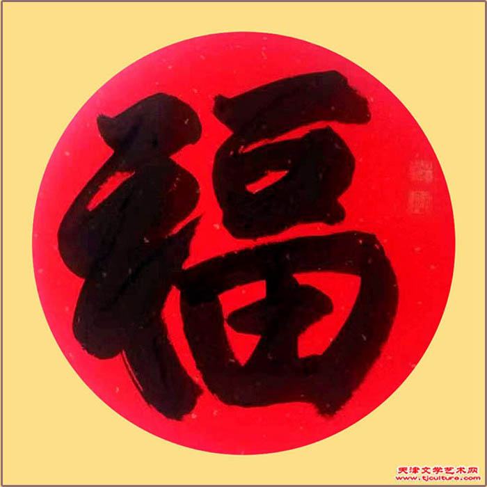 高树明