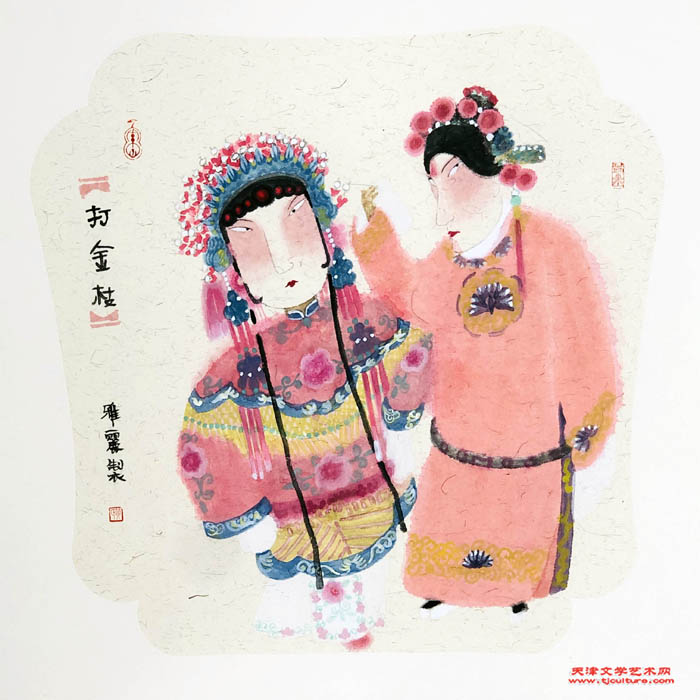黄雅丽