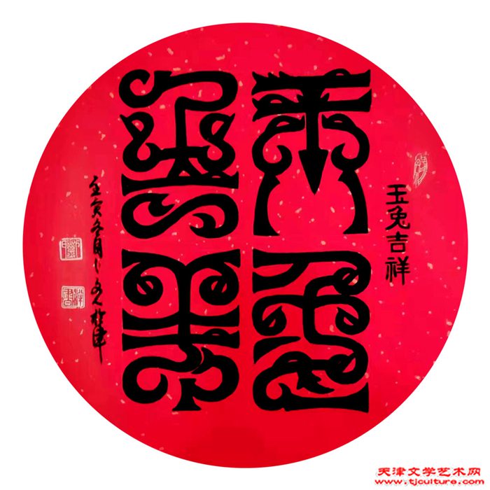 刘泮书