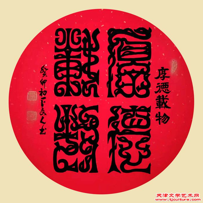 微信图片_20230126094253