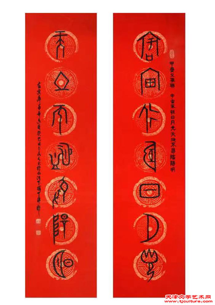 微信图片_20230126094148