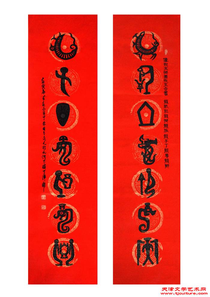 微信图片_20230126094157