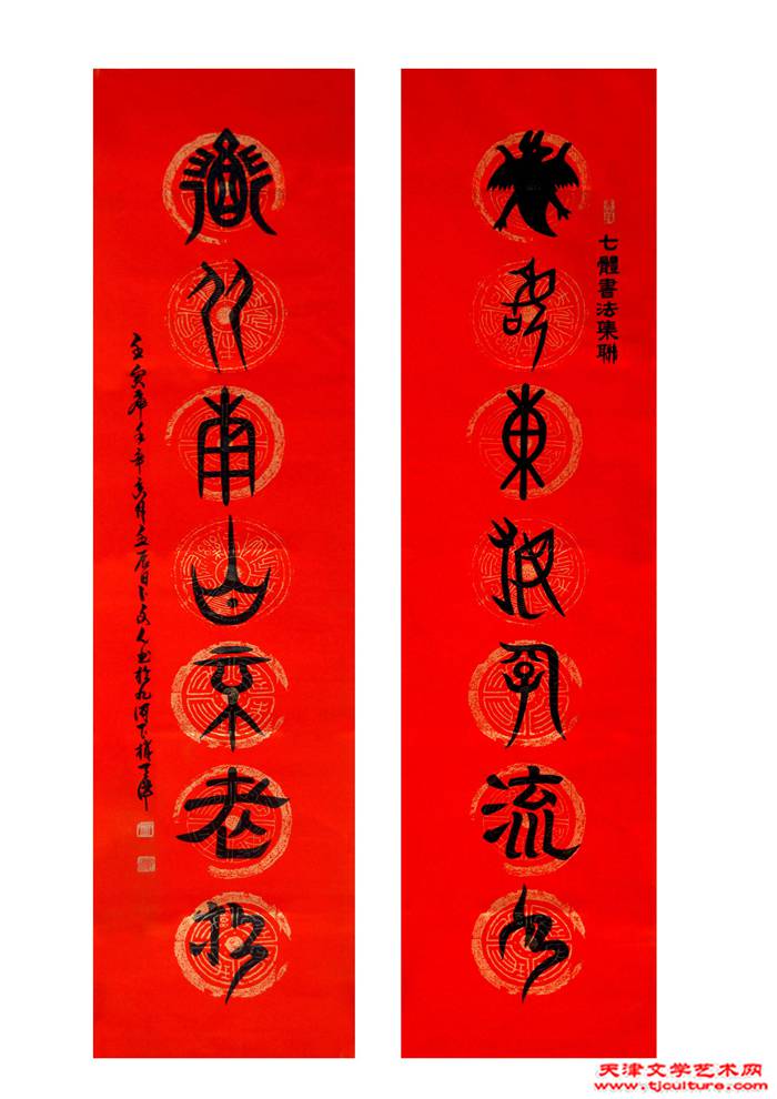 文学网福