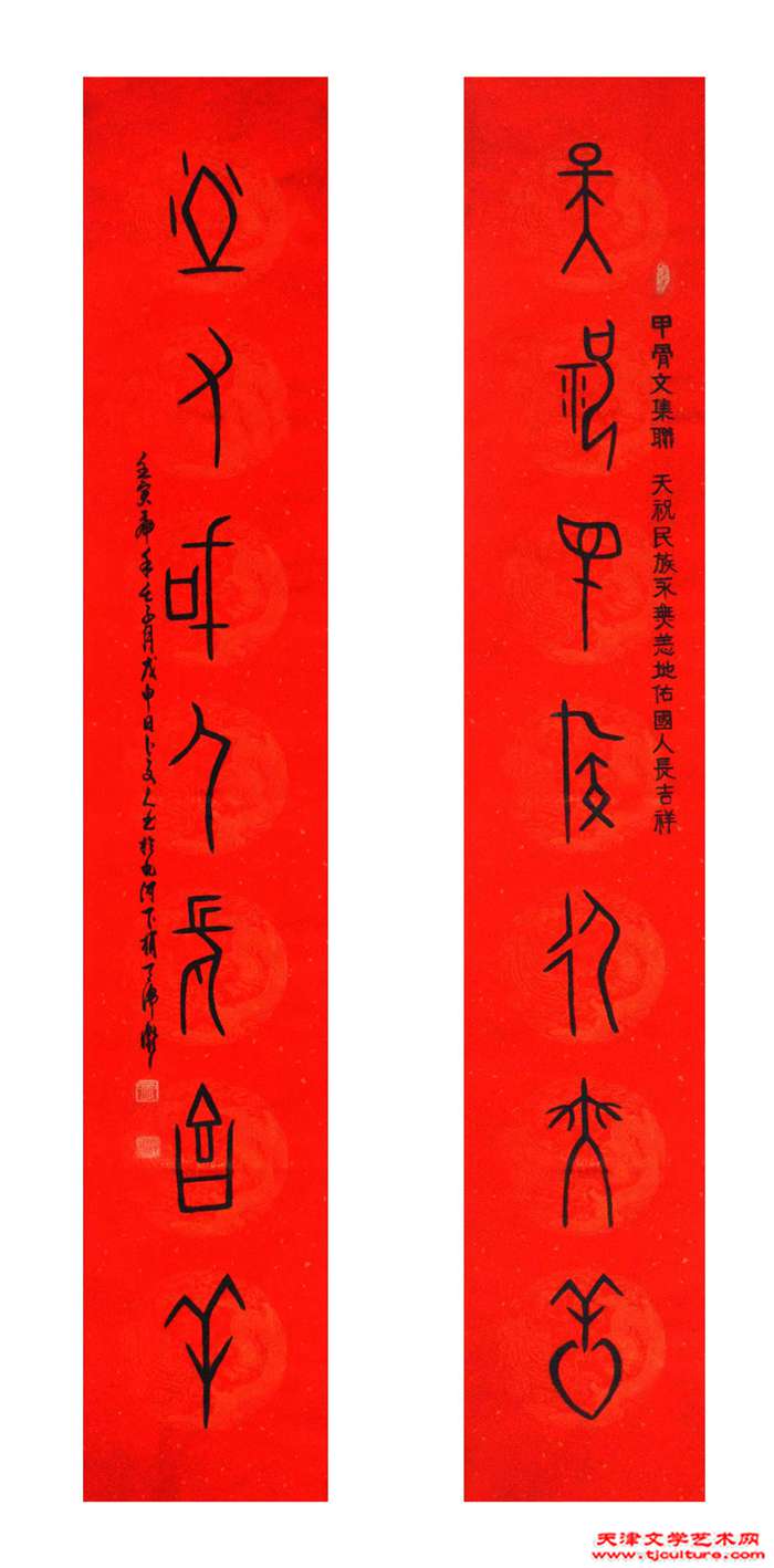 微信图片_20230126094206