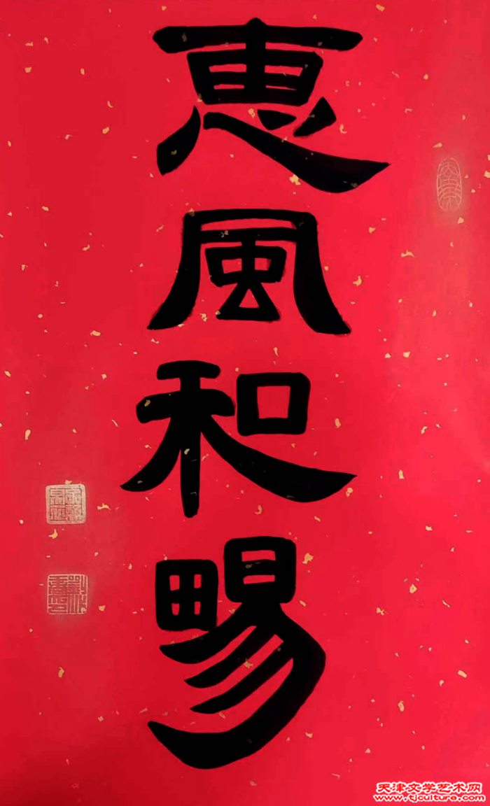 微信图片_20230126094337