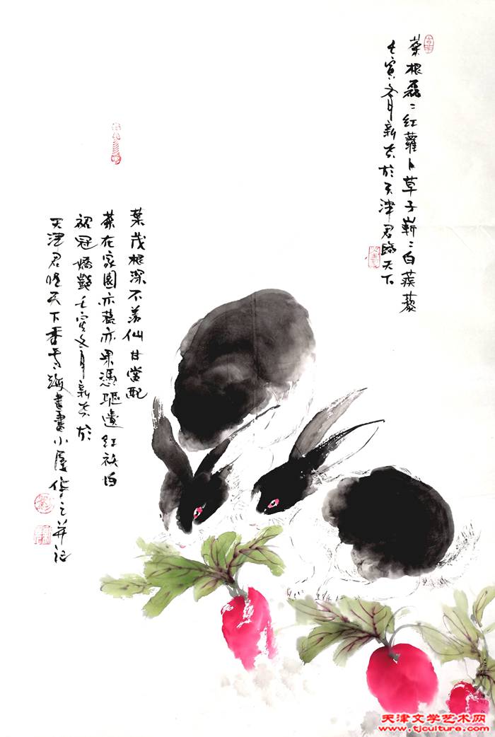微信图片_20230127115613