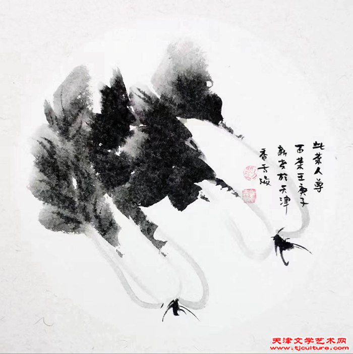 微信图片_20230127115826