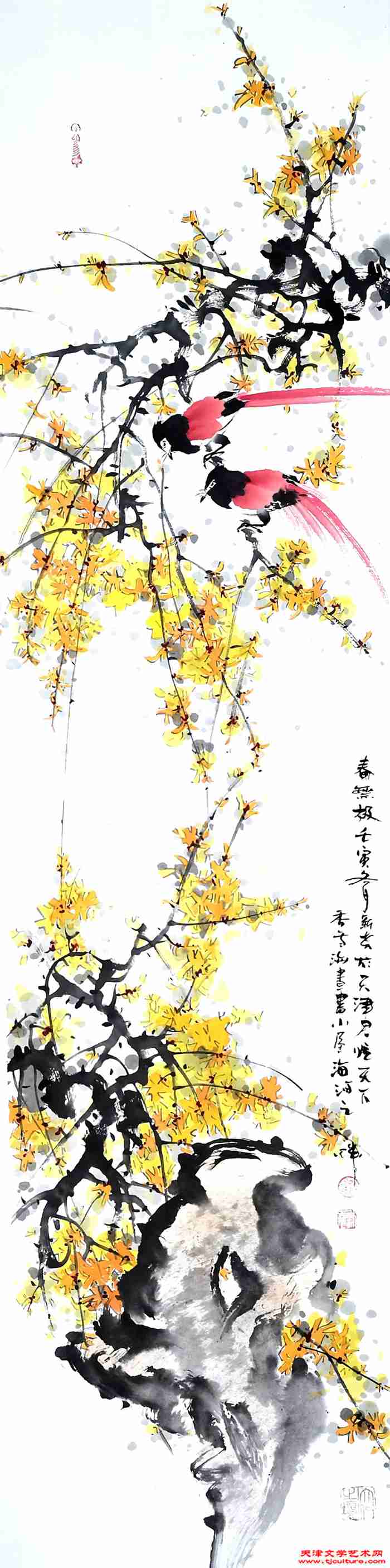 微信图片_20230127115559