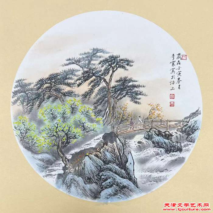 微信图片_20230130080413