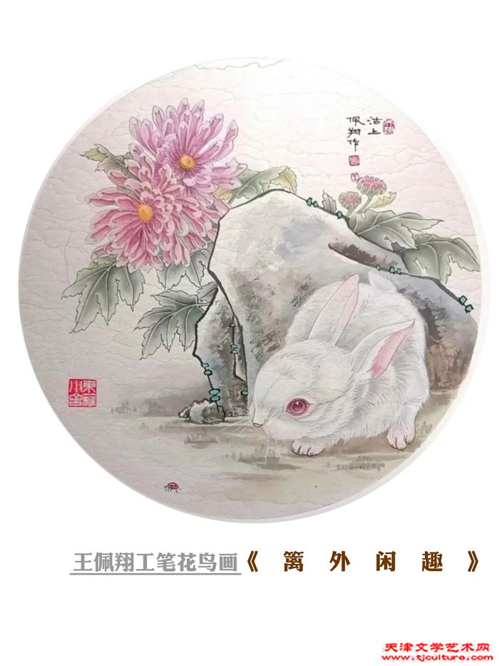 微信图片_20230131084419
