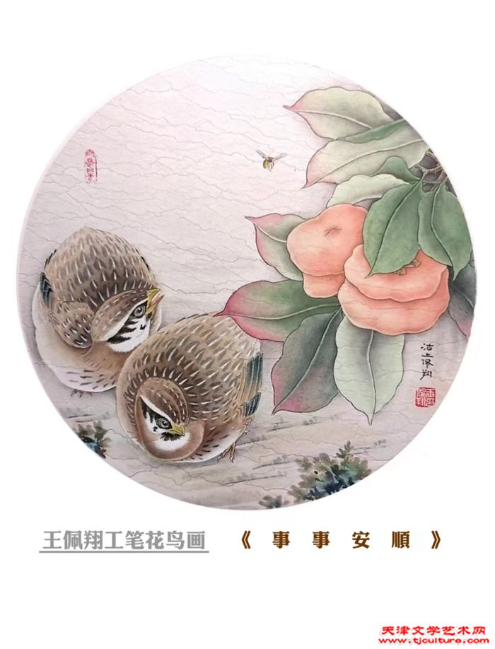 微信图片_20230131084425