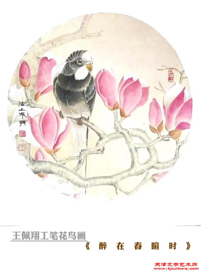 微信图片_20230131084430