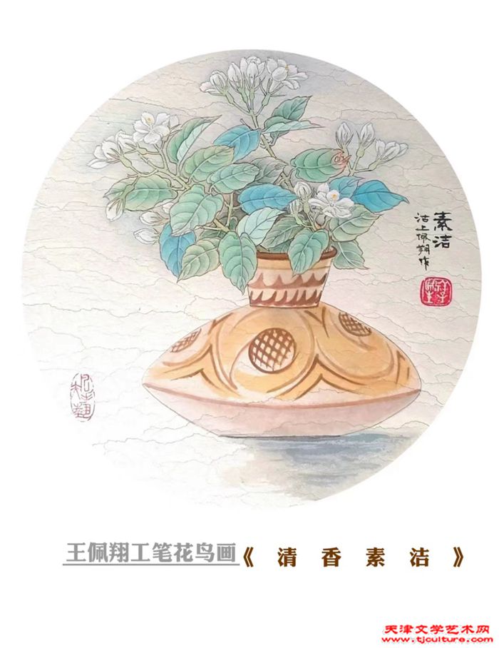微信图片_20230131084446