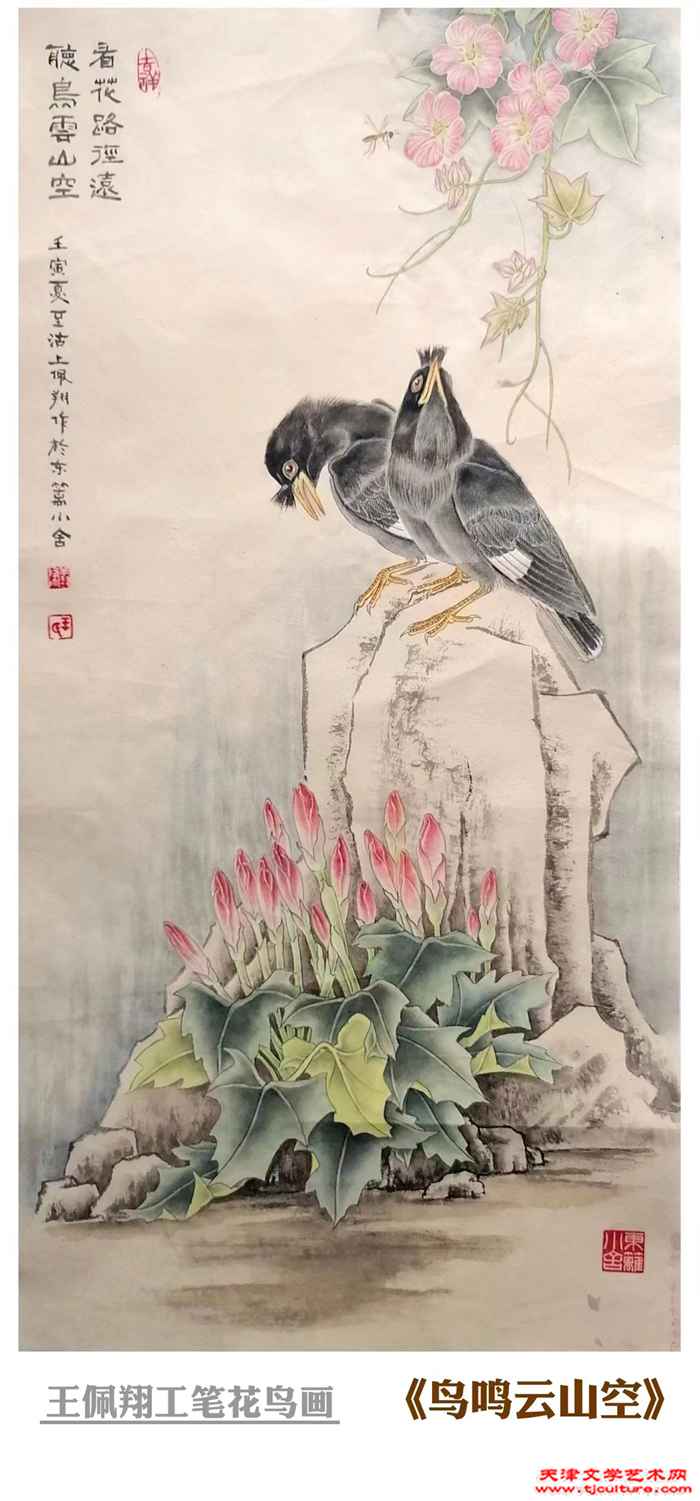 微信图片_20230131084529