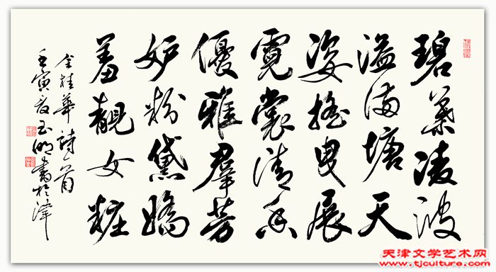 碧叶