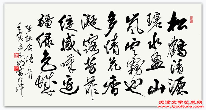 松鹤5