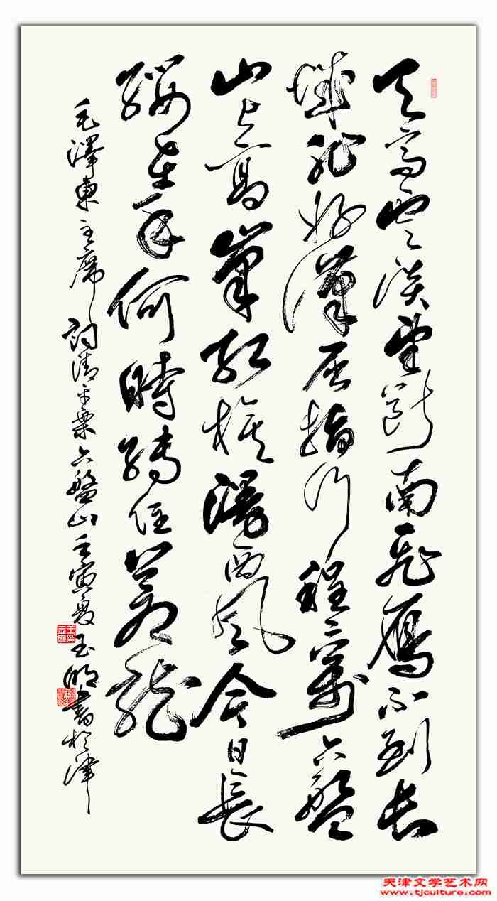 天高