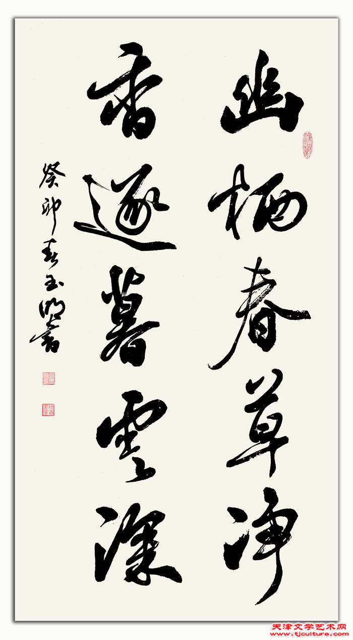 幽