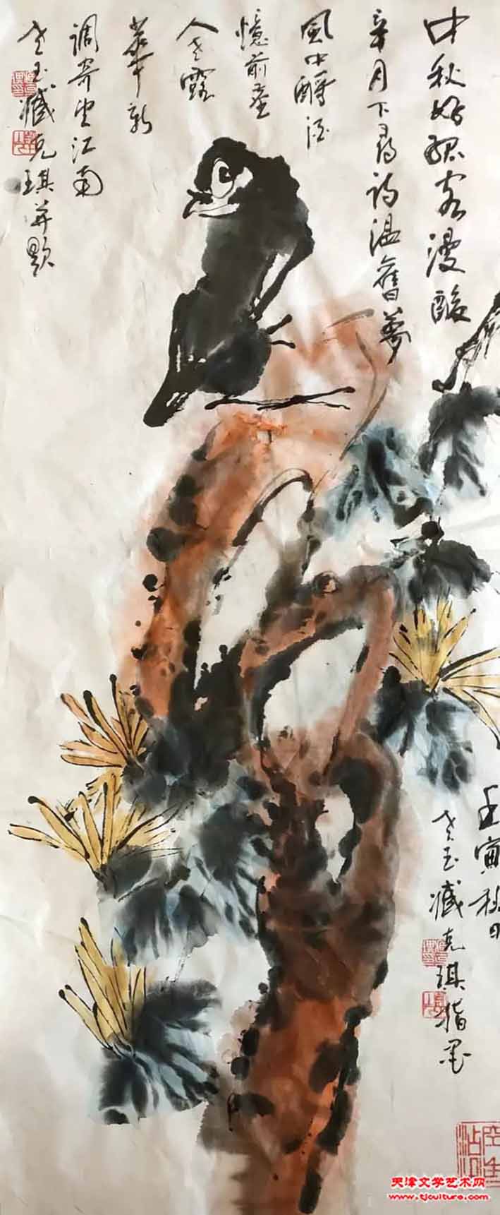 11