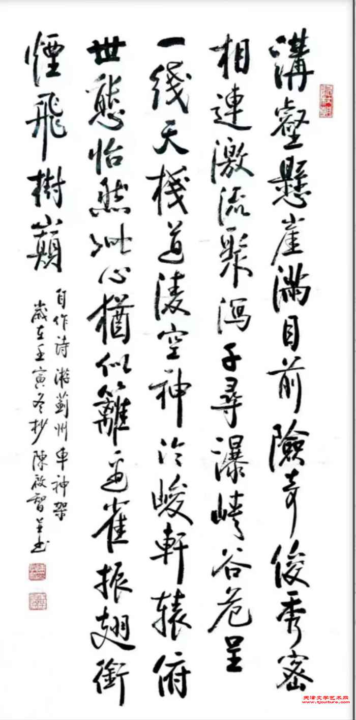 012陈启智作品