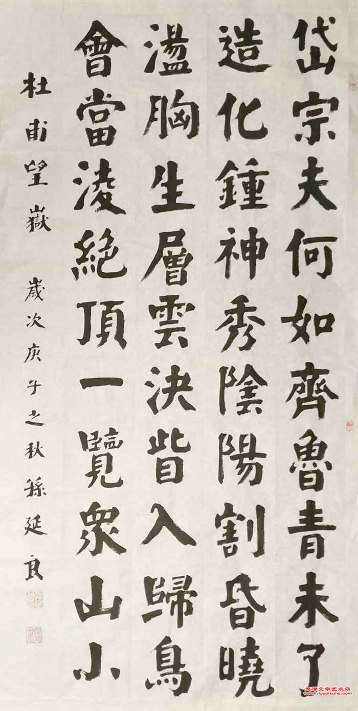 022孙延良作品