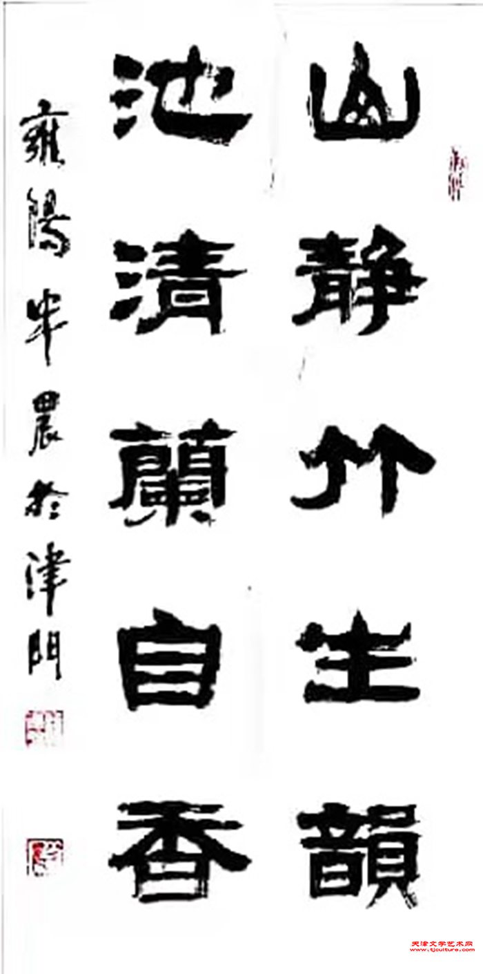 024孙德恕作品