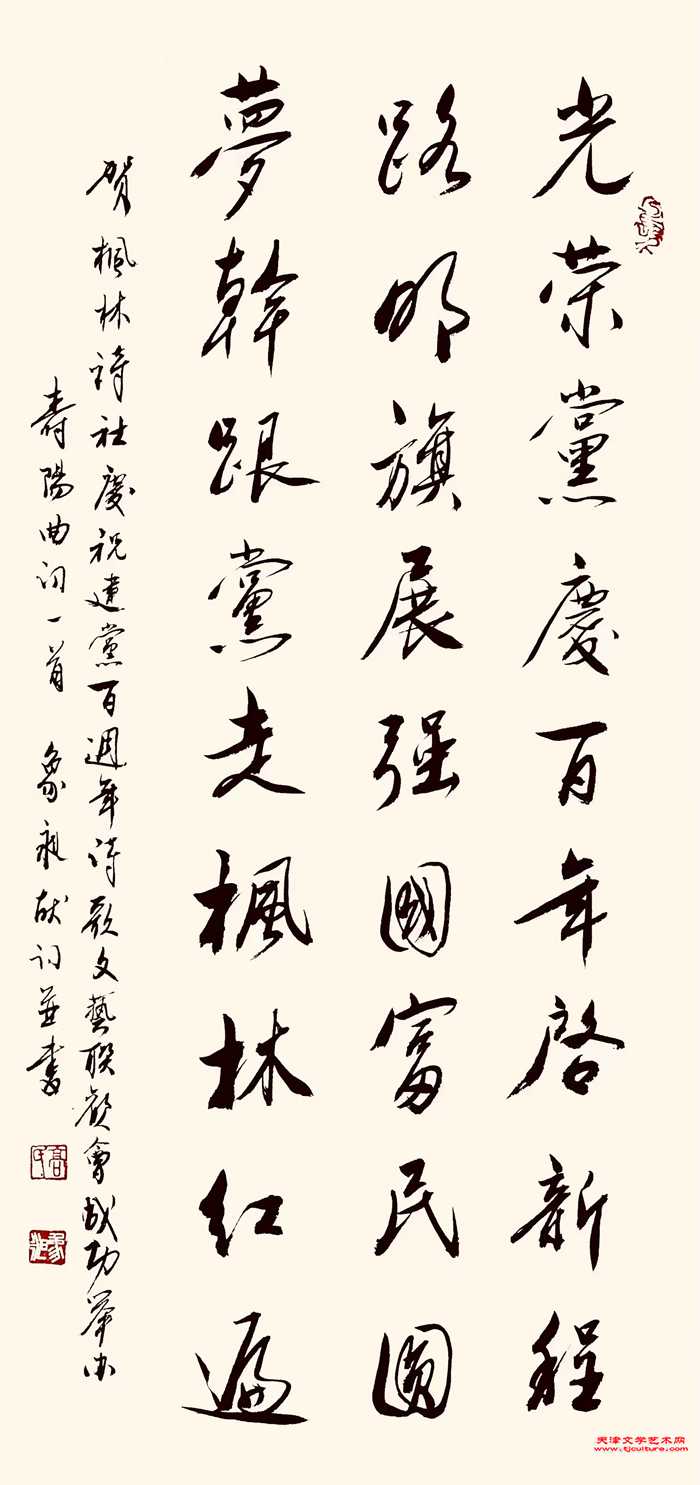 027高家昶作品