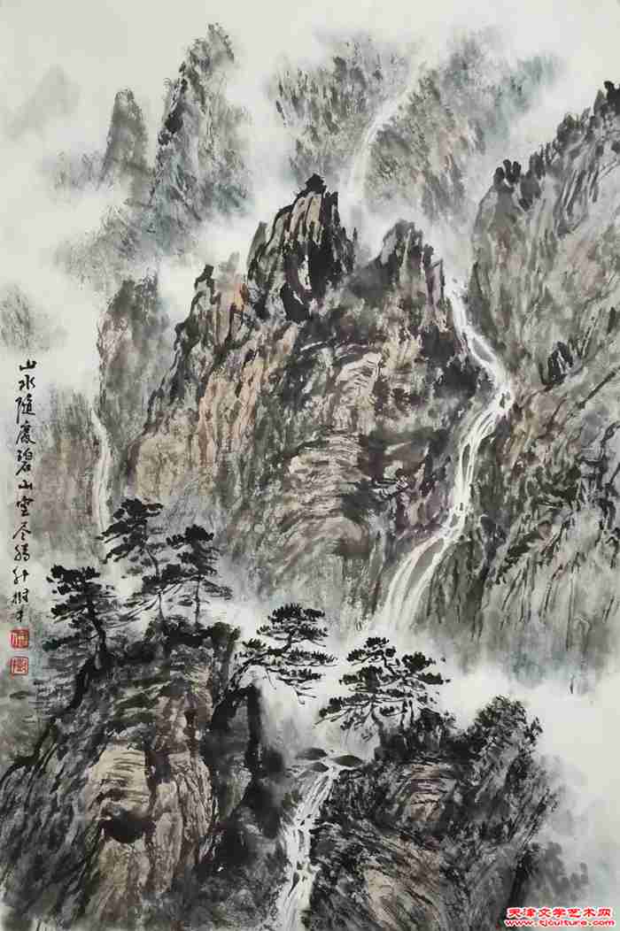 《山水随处碧》