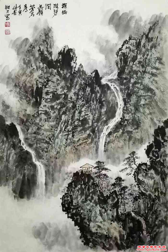 《探幽临碧涧共领苍岩秀》