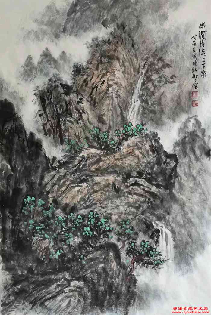 《幽涧清流上下泉》