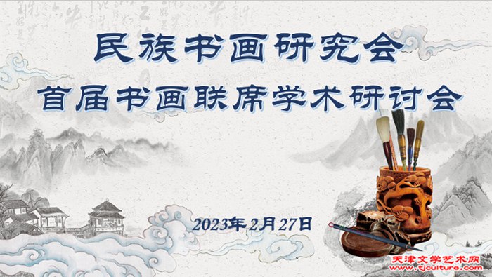 微信图片_20230227165235