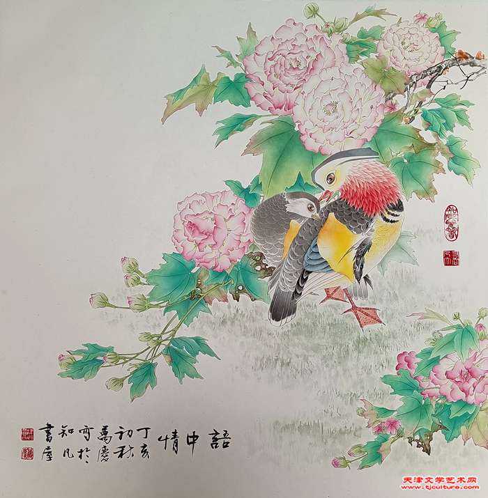 05 《恩爱富荣》