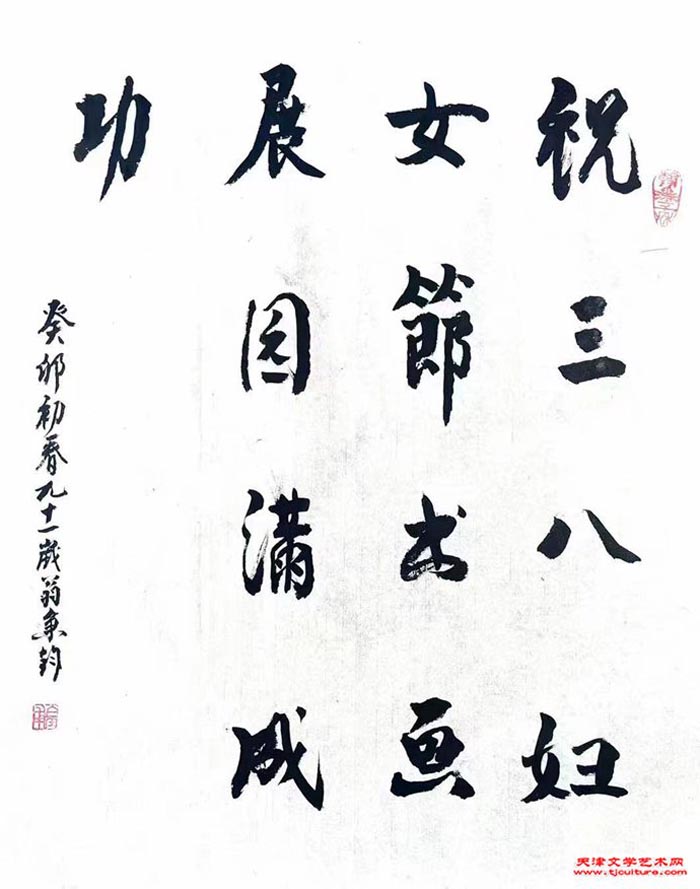 01皇甫秉钧
